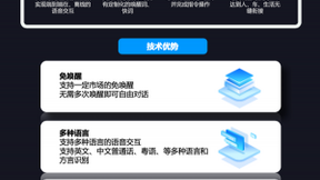 经典再升级 出门问问语音技术助力全新帕萨特重磅来袭