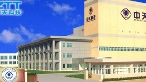 中天科技： 5G和特高压驶入快车道，海洋产业发力显著