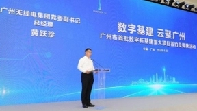 广州“鲲鹏+昇腾“生态创新中心揭牌 华为携手广州无线电集团助力广州数字新基建