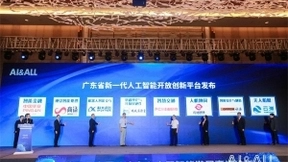 云从科技与广州市政府共建国内首个人机协同开放平台