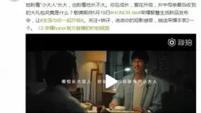 5.18荣耀智慧生活新品发布会来袭，荣耀母亲节感恩视频温情上线