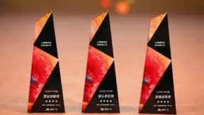 微盟再获腾讯广告认可 夺得“2019年思远创新奖”等三项年度大奖