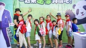 中国移动咪咕上线大熊猫粉丝俱乐部，助力全民“云吸猫”