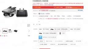 大疆京东巅峰24小时火热上线，口碑人气俱佳的硬核产品钜惠来袭