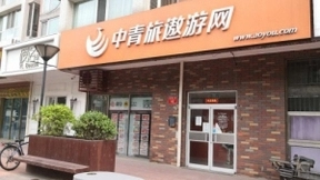 停业不停薪 3000多名导游在京东解锁新工作