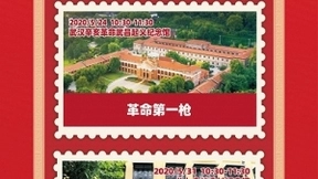 5G文旅互动直播 开辟红色旅游线上发展新路径 中国联通助力武汉革命文物线上展示月活动