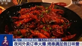 谁是国潮C位！ 京东力推“新国品计划”，快来PICK最强最潮国品