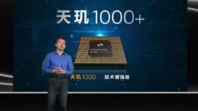 全球第一5G双卡双待 iQOO首发联发科天玑1000+