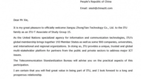 中天科技加入ITU-T，着力推进国际标准化工作