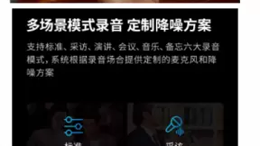 讯飞智能录音笔：看AI如何与录音笔擦出火花