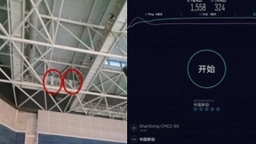 华为联合山东移动完成首次基于5G商用手机的2.6G+1.8G上行增强方案验证