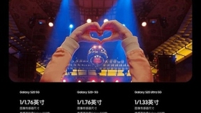 三星全球出货量稳居榜首 你想要的Galaxy S20 5G系列都有