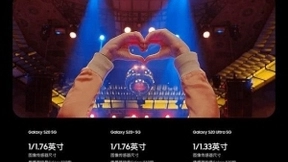 三星全球出货量稳居榜首 你想要的Galaxy S20 5G系列都有