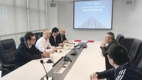 云从科技与AI+大数据初见成效 与贵阳大数据共造“智慧贵阳”