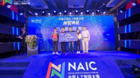 从20天到8小时 云从科技如何将AI融入“智慧治理”