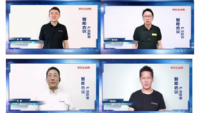 京东智能会议产业联盟开启企业云办公时代