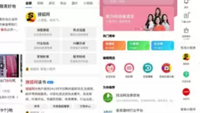 搜狐网掘金百度智能小程序：月活破亿