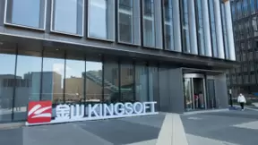 半年大涨67% 金山办公成A股最大互联网公司