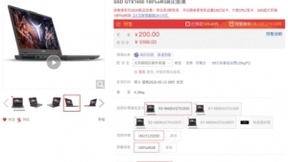 AMD巅峰24小时爆款新品实力亮相京东，硬核办公装备再掀升级新风尚