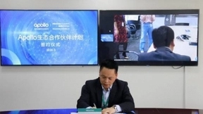 海信百度合作发力自动驾驶