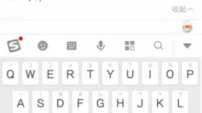 搜狗输入法上线“帮你聊”功能，让用户出口成章、精准快速表达