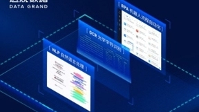 达观数据获深创投软银赛富等B+轮融资，强化自然语言理解NLP和RPA领军地位