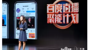 AI驱动百度App日活超2.3亿，成创作者经营主阵地