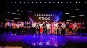 泰瑞数创AI能力升级 快速构建地信智能数据基础库