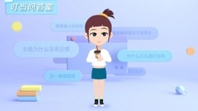 腾讯云小微虚拟人上线，让AI走进生活