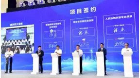 云从科技再次参与国标制定 推动新基建规范发展