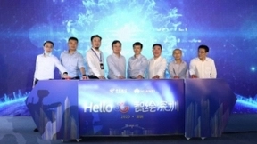 深圳电信与华为联合发布“5G先行示范区”，共同打造5G全球标杆
