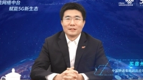 中国联通智能网络中台正式发布 赋能5G新生态