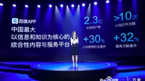 “听新闻”成新潮流，百度谷歌相继用AI布局