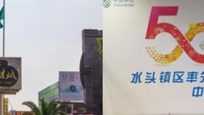 “5动海西，G致体验”，华为助力福建移动打造首个满分5G精品示范区