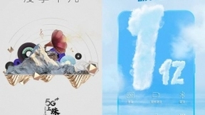 珠峰“浸”在眼前 中国移动5G视频彩铃解锁“攀登者”新看法