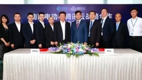 腾讯云与南网电动共建联合创新实验室，加速智慧能源领域“新基建”落地