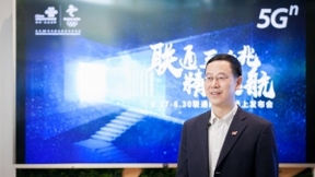 中国联通重磅开启“三千兆”时代 517联通网购节狂欢大促即刻点燃