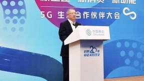 中国移动已建成5G基站12.4万个 计划2020年5G套餐用户突破1亿户