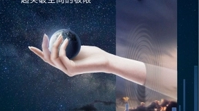 创维新品线上发布会倒计时,大屏开启剧幕影院和云社交新时代