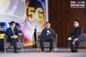 搜狐科技5G峰会开幕 大咖视频分屏连麦互动直播“云”讨论