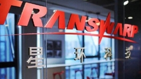 星环科技发布新一代高性能全场景知识图谱解决方案