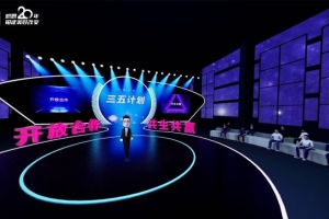 中国移动发布首个三端全覆盖云VR产品、云VR合作计划