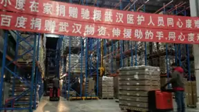 国民小度交出疫情“大考”亮眼成绩：国内出货量第一、唯一正增长