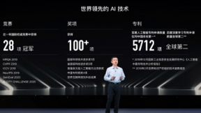 百度CTO王海峰云智峰会演讲：百度智能云是加速AI工业化大生产的关键力量