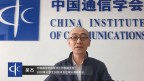 大唐网络联合中国通信学会，5G行业应用商店517电信日全球发布