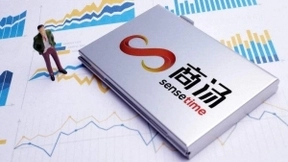 人工智能平台公司商汤科技考虑融资10亿美元