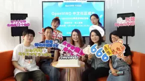 OV中文社区成立，英特尔OpenVINO成为智能边缘推动力