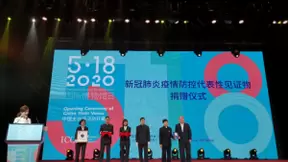 见证抗疫历史 搜狗AI录音笔被南博永久收藏