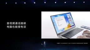 16.1英寸屏幕的大屏独显轻薄本，荣耀MagicBook Pro 2020发布