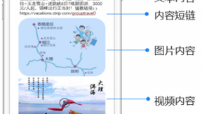 云讯科技：5G消息还用不上，不妨先试试视频短信